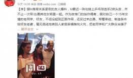 黄毅清最新大爆料