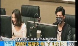 最近热闻爆料新闻视频,视频爆料背后的真相与争议