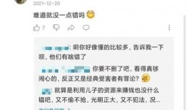 唐山大人爆料视频大全,真相与争议并存